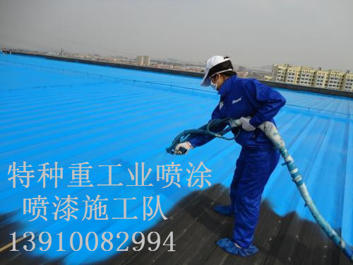 淮上除锈喷漆 & 设备厂房翻新